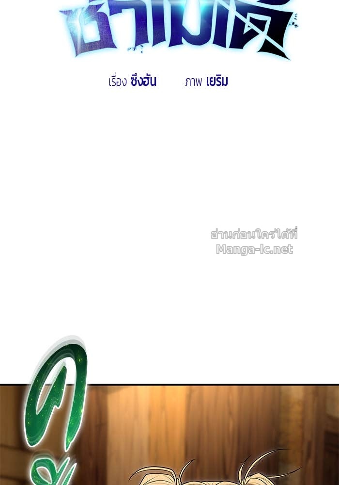 Doujin-Lc- อ่าน โดจิน มังฮวา เกาหลี ญี่ปุ่น จีน แปลไทย แกร่งเกินผู้กล้า แต่ซ่าไม่ได้ ตอนที่ 1 2 3 4 5 6 7 8 9 10 11 12 13 14 ฟรี ไม่มีโฆษณา อ่าน โดจิน Manhwa เกาหลี ญี่ปุ่น จีน เรามีครบ คัดมาให้เน้นๆ โดจิน 18+ รับประกันความฟินโดย Doujin Lc