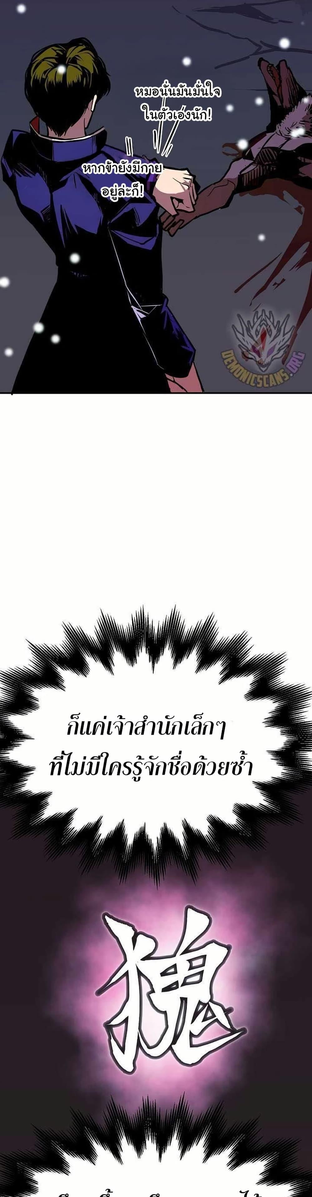 Manga-lc-com อ่านมังงะ อ่านการ์ตูน ออนไลน์ ฟรี Worthless Regression ตอนที่ 1 2 3 4 5 6 7 8 9 10 11 12 13 14 ฟรี ไม่มีโฆษณา Manga-lc - อ่าน มังงะ อ่าน การ์ตูน ออนไลน์ อ่านมังงะ ฟรี