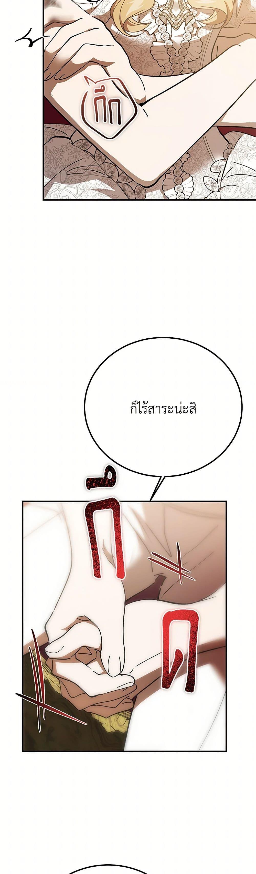 Manga-lc-com อ่านมังงะ อ่านการ์ตูน ออนไลน์ ฟรี The Devil Raises a Lady ตอนที่ 1 2 3 4 5 6 7 8 9 10 11 12 13 14 ฟรี ไม่มีโฆษณา Manga-lc - อ่าน มังงะ อ่าน การ์ตูน ออนไลน์ อ่านมังงะ ฟรี