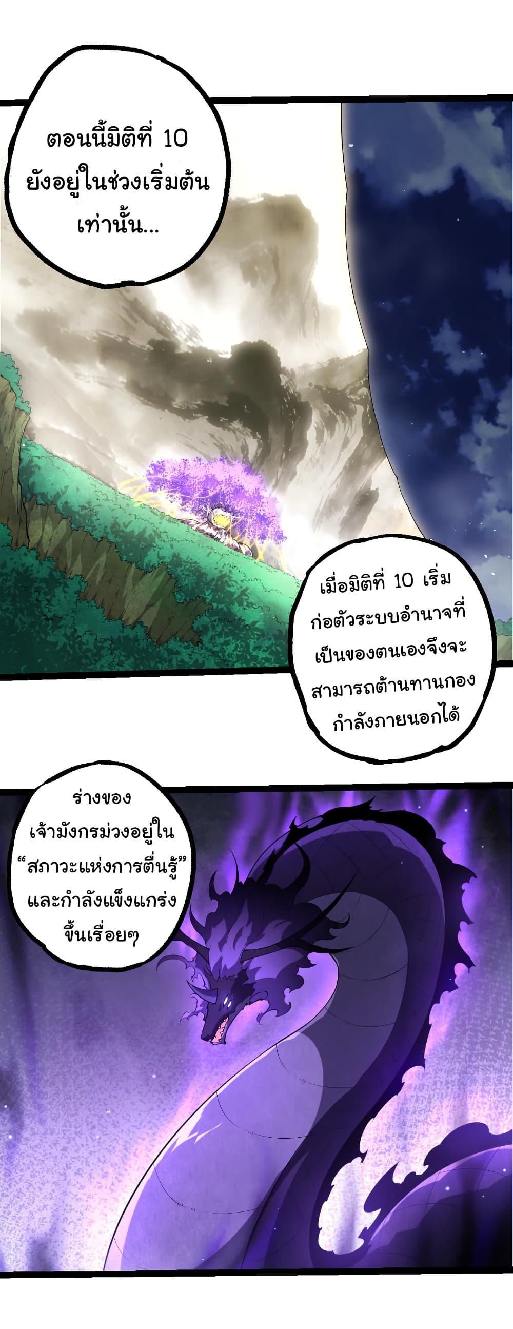 Manga-lc-com อ่านมังงะ อ่านการ์ตูน ออนไลน์ ฟรี Evolution from the Big Tree ตอนที่ 1 2 3 4 5 6 7 8 9 10 11 12 13 14 ฟรี ไม่มีโฆษณา Manga-lc - อ่าน มังงะ อ่าน การ์ตูน ออนไลน์ อ่านมังงะ ฟรี