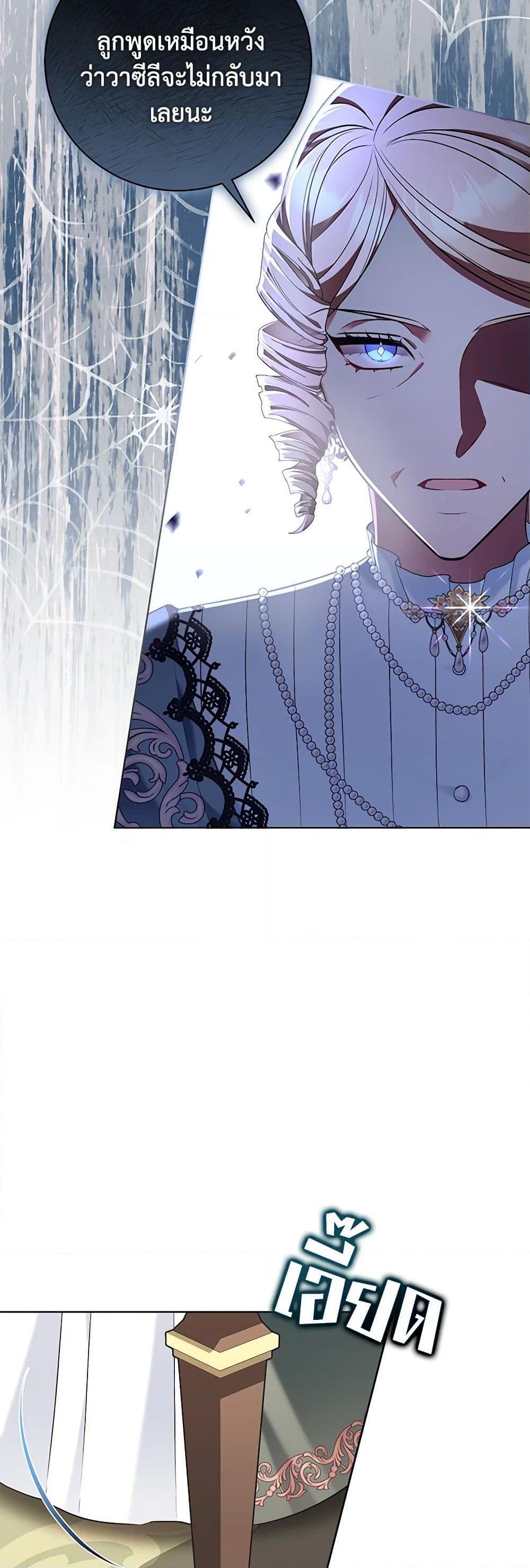 Manga-lc-com อ่านมังงะ อ่านการ์ตูน ออนไลน์ ฟรี The Wicked Ladies in Waiting ตอนที่ 1 2 3 4 5 6 7 8 9 10 11 12 13 14 ฟรี ไม่มีโฆษณา Manga-lc - อ่าน มังงะ อ่าน การ์ตูน ออนไลน์ อ่านมังงะ ฟรี