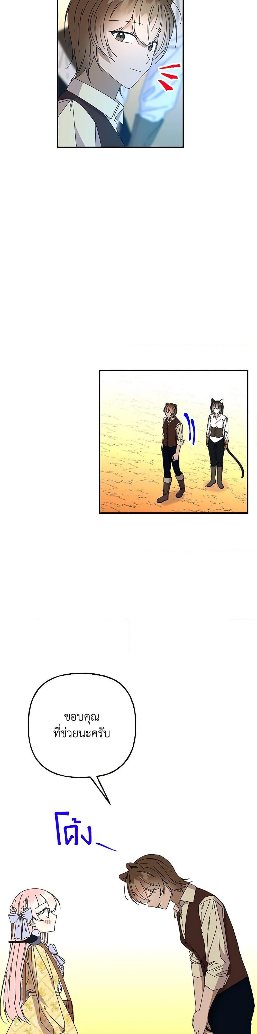 Manga-lc-com อ่านมังงะ อ่านการ์ตูน ออนไลน์ ฟรี Daughter of the Archmage ตอนที่ 1 2 3 4 5 6 7 8 9 10 11 12 13 14 ฟรี ไม่มีโฆษณา Manga-lc - อ่าน มังงะ อ่าน การ์ตูน ออนไลน์ อ่านมังงะ ฟรี