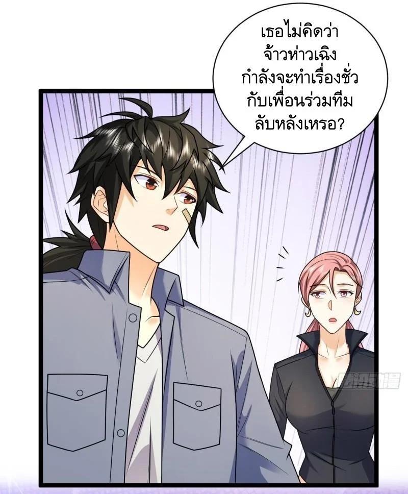 Manga-lc-com อ่านมังงะ อ่านการ์ตูน ออนไลน์ ฟรี The First Order ตอนที่ 1 2 3 4 5 6 7 8 9 10 11 12 13 14 ฟรี ไม่มีโฆษณา Manga-lc - อ่าน มังงะ อ่าน การ์ตูน ออนไลน์ อ่านมังงะ ฟรี