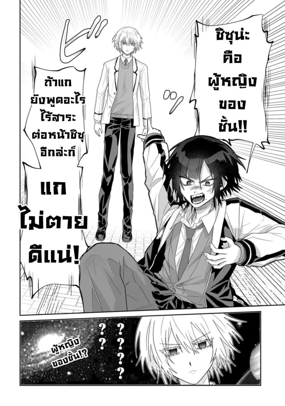 Manga-lc-com อ่านมังงะ อ่านการ์ตูน ออนไลน์ ฟรี Boita Boine ตอนที่ 1 2 3 4 5 6 7 8 9 10 11 12 13 14 ฟรี ไม่มีโฆษณา Manga-lc - อ่าน มังงะ อ่าน การ์ตูน ออนไลน์ อ่านมังงะ ฟรี