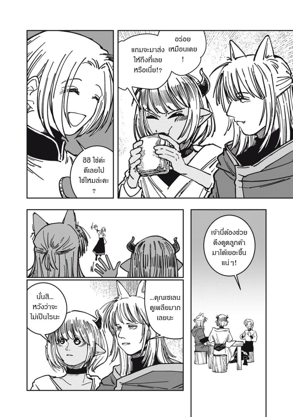 Manga-lc-com อ่านมังงะ อ่านการ์ตูน ออนไลน์ ฟรี Isekai Henkyo Meshi ตอนที่ 1 2 3 4 5 6 7 8 9 10 11 12 13 14 ฟรี ไม่มีโฆษณา Manga-lc - อ่าน มังงะ อ่าน การ์ตูน ออนไลน์ อ่านมังงะ ฟรี