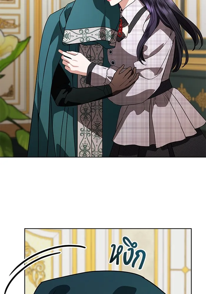 แด่ชู้รักของสามี ตอนที่ 61 รูปที่ 47