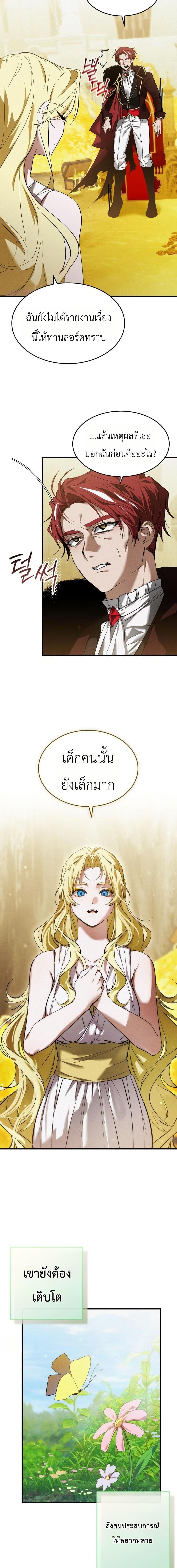 Manga-lc-com อ่านมังงะ อ่านการ์ตูน ออนไลน์ ฟรี One day, I became a hatchling ตอนที่ 1 2 3 4 5 6 7 8 9 10 11 12 13 14 ฟรี ไม่มีโฆษณา Manga-lc - อ่าน มังงะ อ่าน การ์ตูน ออนไลน์ อ่านมังงะ ฟรี