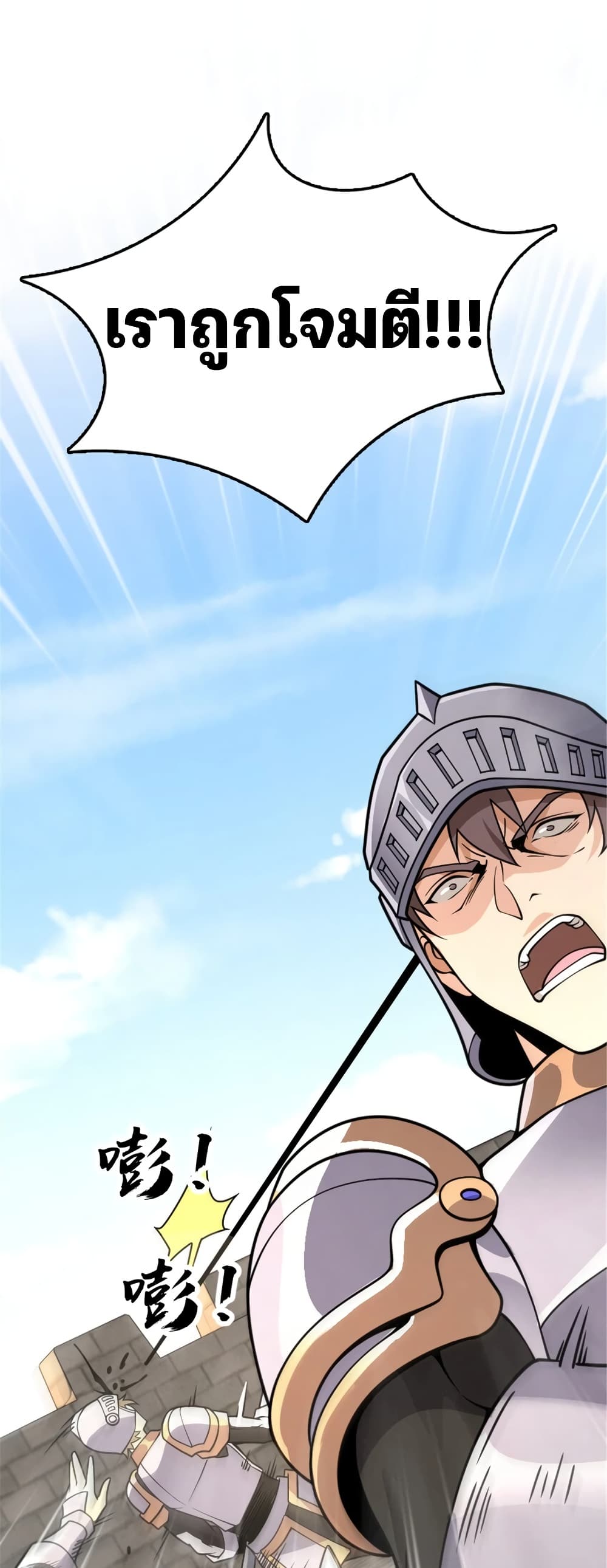 Manga-lc-com อ่านมังงะ อ่านการ์ตูน ออนไลน์ ฟรี Release That Witch ตอนที่ 1 2 3 4 5 6 7 8 9 10 11 12 13 14 ฟรี ไม่มีโฆษณา Manga-lc - อ่าน มังงะ อ่าน การ์ตูน ออนไลน์ อ่านมังงะ ฟรี