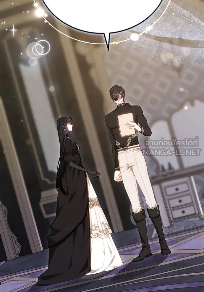 เจ้าสาวอัคนีดำ ตอนที่ 84 รูปที่ 49