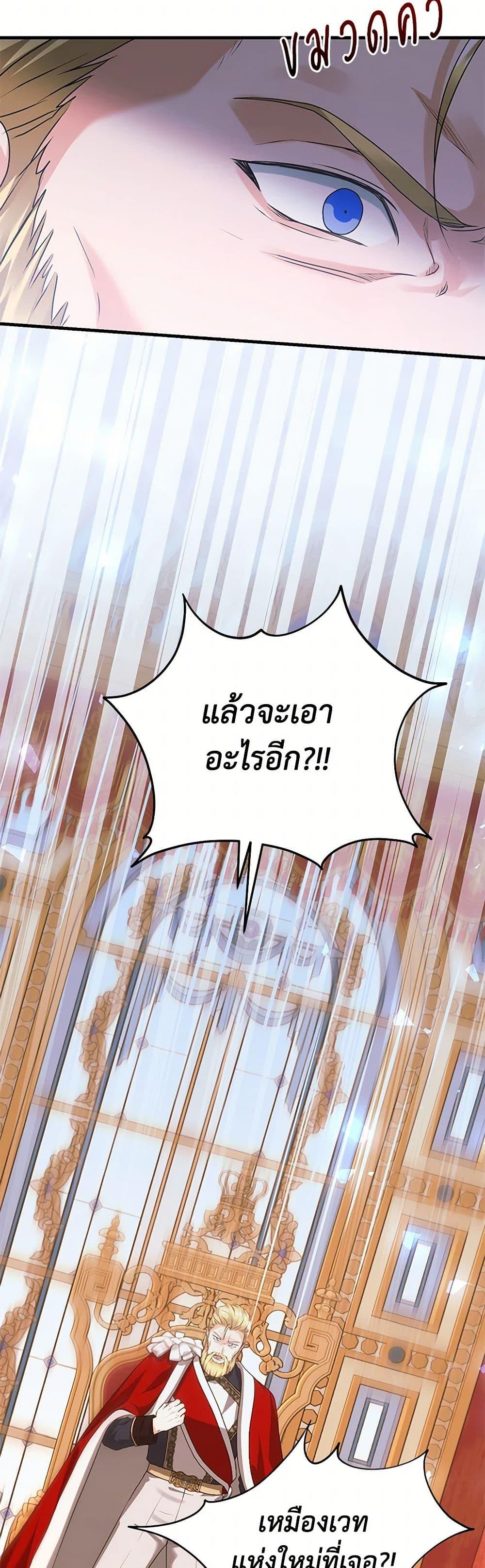 Manga-lc-com อ่านมังงะ อ่านการ์ตูน ออนไลน์ ฟรี The Archduke’s Magical Business Partner ตอนที่ 1 2 3 4 5 6 7 8 9 10 11 12 13 14 ฟรี ไม่มีโฆษณา Manga-lc - อ่าน มังงะ อ่าน การ์ตูน ออนไลน์ อ่านมังงะ ฟรี