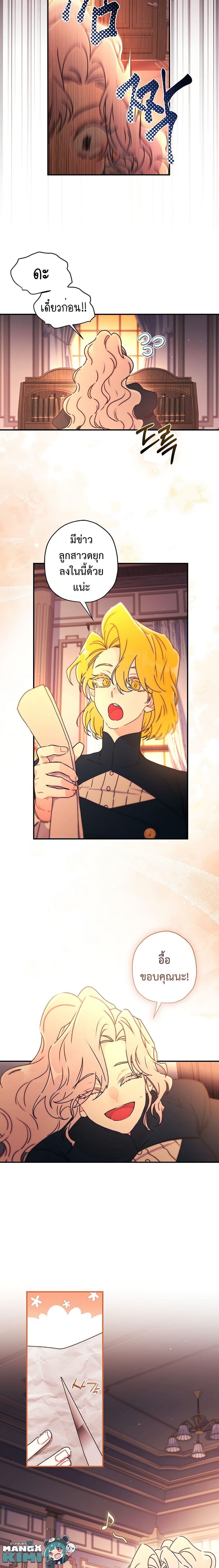 Manga-lc-com อ่านมังงะ อ่านการ์ตูน ออนไลน์ ฟรี I Became the Male Lead’s Adopted Daughter ตอนที่ 1 2 3 4 5 6 7 8 9 10 11 12 13 14 ฟรี ไม่มีโฆษณา Manga-lc - อ่าน มังงะ อ่าน การ์ตูน ออนไลน์ อ่านมังงะ ฟรี