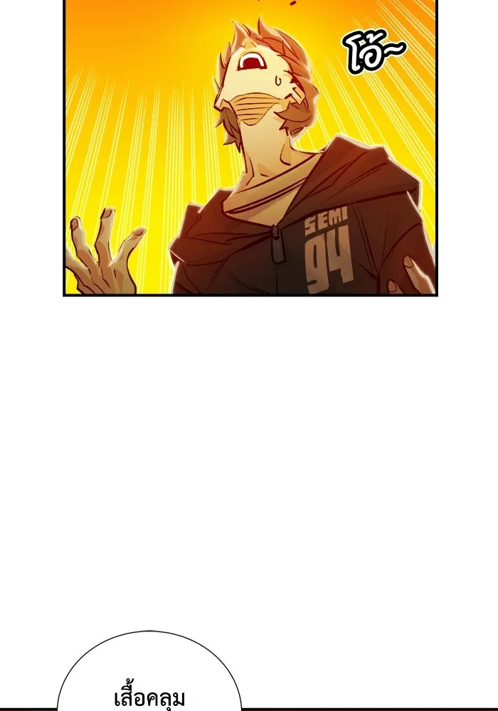 The Lone Necromancer ตอนที่ 6 รูปที่ 91