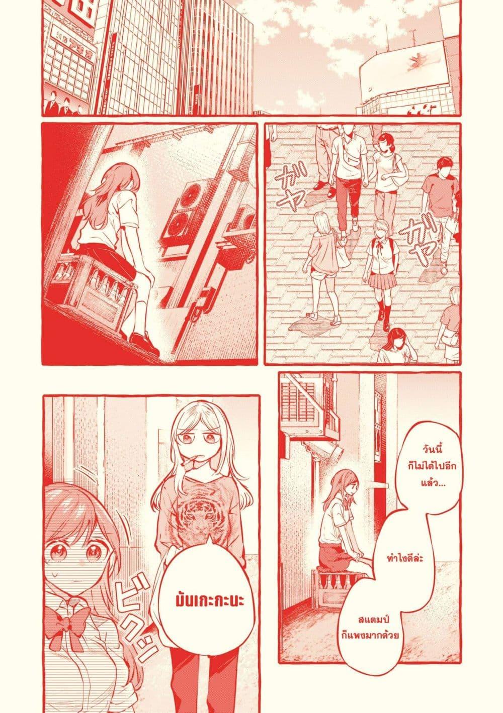 Manga-lc-com อ่านมังงะ อ่านการ์ตูน ออนไลน์ ฟรี Fuzoroi no Renri ตอนที่ 1 2 3 4 5 6 7 8 9 10 11 12 13 14 ฟรี ไม่มีโฆษณา Manga-lc - อ่าน มังงะ อ่าน การ์ตูน ออนไลน์ อ่านมังงะ ฟรี