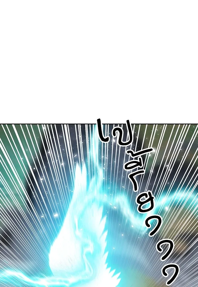 ดรูอิดแห่งสถานีโซล ตอนที่ 92 รูปที่ 92