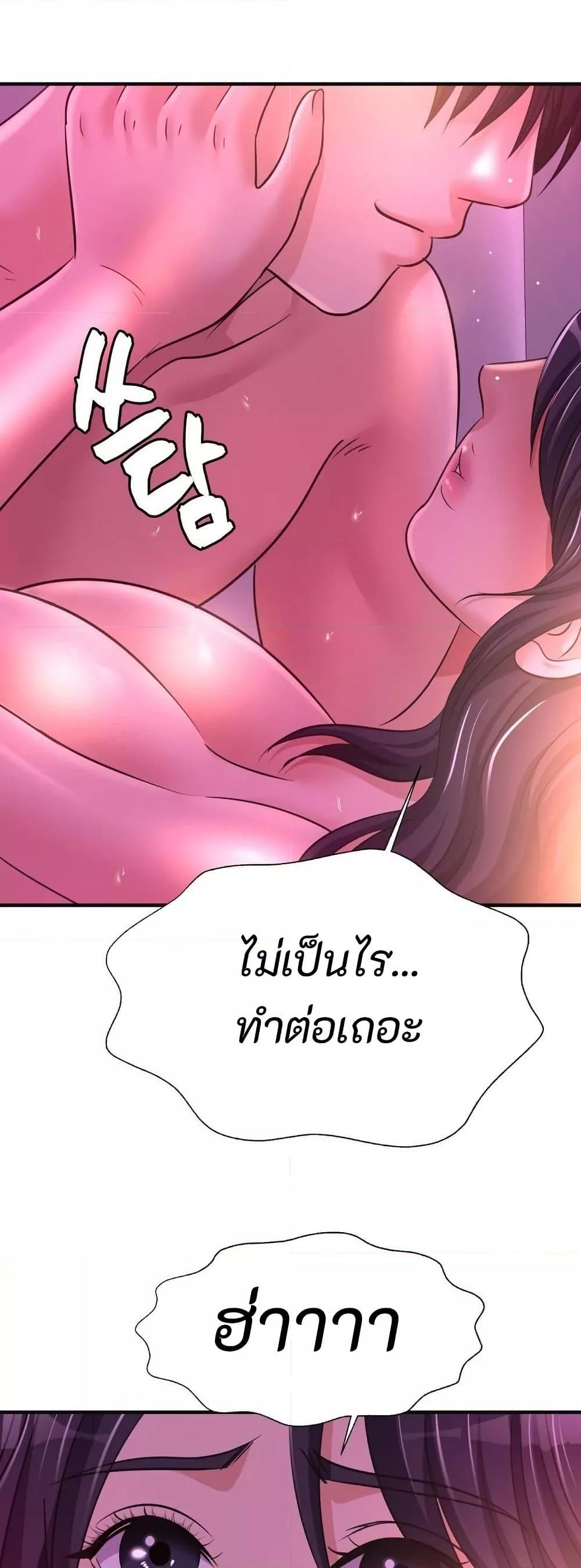 Doujin-Lc- อ่าน โดจิน มังฮวา เกาหลี ญี่ปุ่น จีน แปลไทย Secret Affection ตอนที่ 1 2 3 4 5 6 7 8 9 10 11 12 13 14 ฟรี ไม่มีโฆษณา อ่าน โดจิน Manhwa เกาหลี ญี่ปุ่น จีน เรามีครบ คัดมาให้เน้นๆ โดจิน 18+ รับประกันความฟินโดย  Doujin Lc