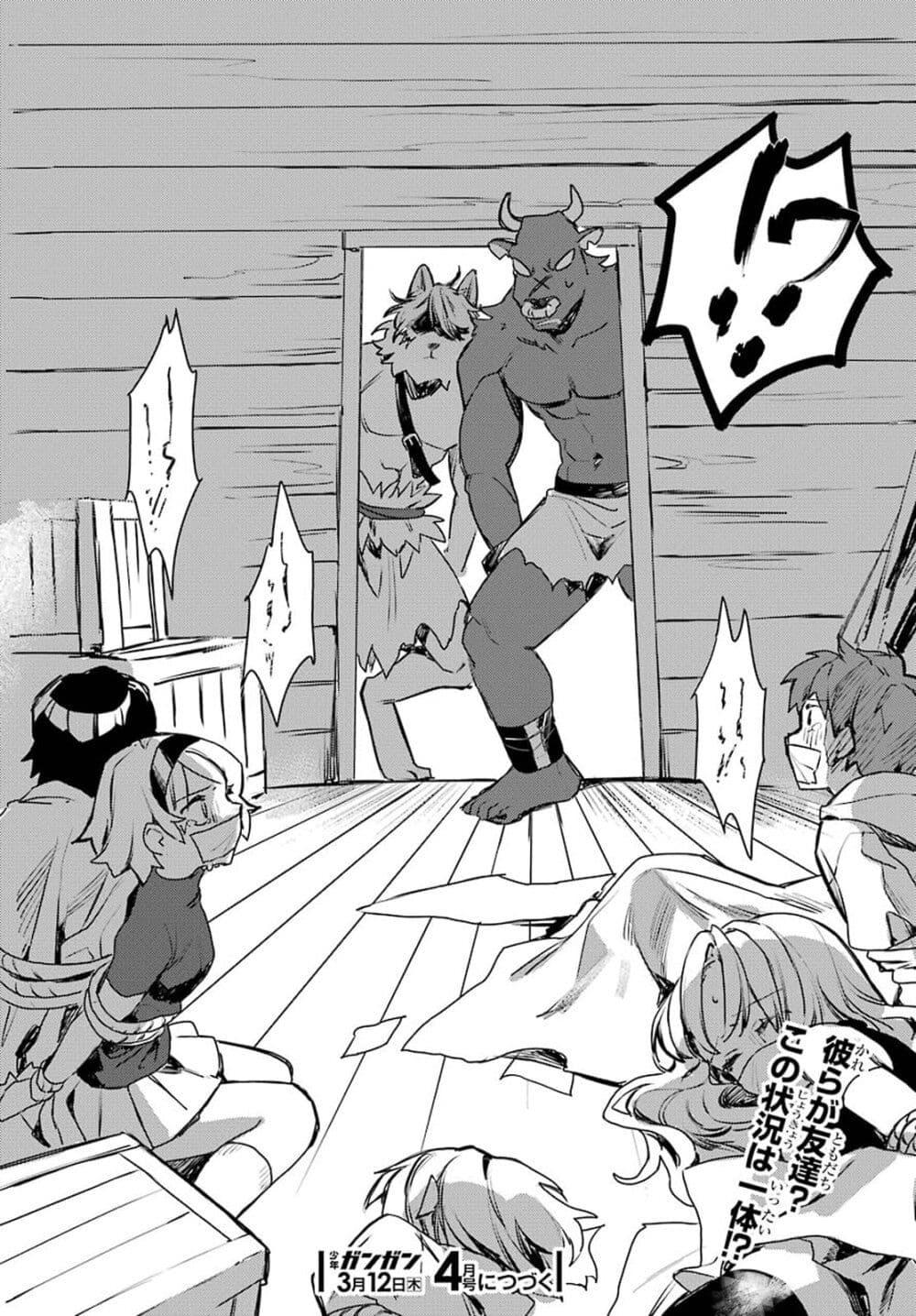 Manga-lc-com อ่านมังงะ อ่านการ์ตูน ออนไลน์ ฟรี Minotauros no Omoibito ตอนที่ 1 2 3 4 5 6 7 8 9 10 11 12 13 14 ฟรี ไม่มีโฆษณา Manga-lc - อ่าน มังงะ อ่าน การ์ตูน ออนไลน์ อ่านมังงะ ฟรี