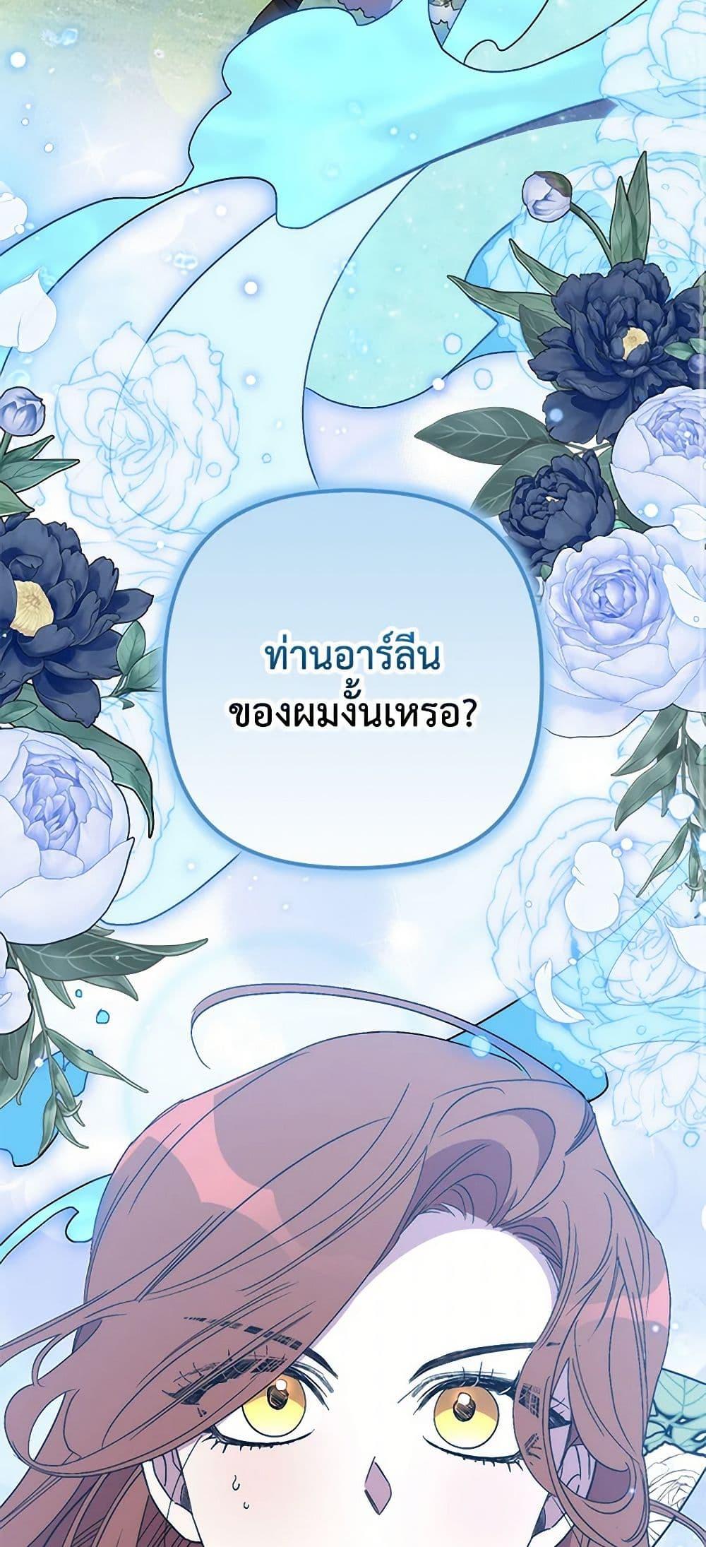 Manga-lc-com อ่านมังงะ อ่านการ์ตูน ออนไลน์ ฟรี I’m Dead, But the Hero Went Crazy ตอนที่ 1 2 3 4 5 6 7 8 9 10 11 12 13 14 ฟรี ไม่มีโฆษณา Manga-lc - อ่าน มังงะ อ่าน การ์ตูน ออนไลน์ อ่านมังงะ ฟรี