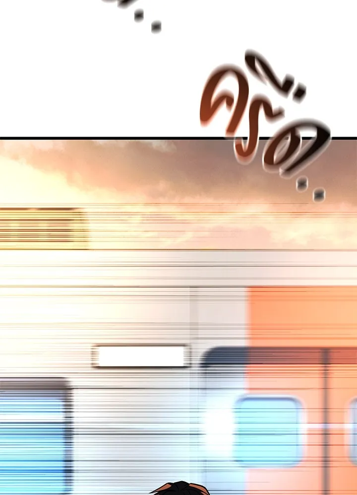 ราชาลานประลอง ตอนที่ 48 รูปที่ 95