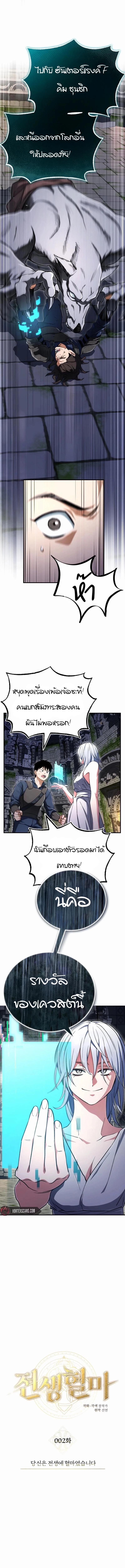 Manga-lc-com อ่านมังงะ อ่านการ์ตูน ออนไลน์ ฟรี Regressed Blood Demon ตอนที่ 1 2 3 4 5 6 7 8 9 10 11 12 13 14 ฟรี ไม่มีโฆษณา Manga-lc - อ่าน มังงะ อ่าน การ์ตูน ออนไลน์ อ่านมังงะ ฟรี