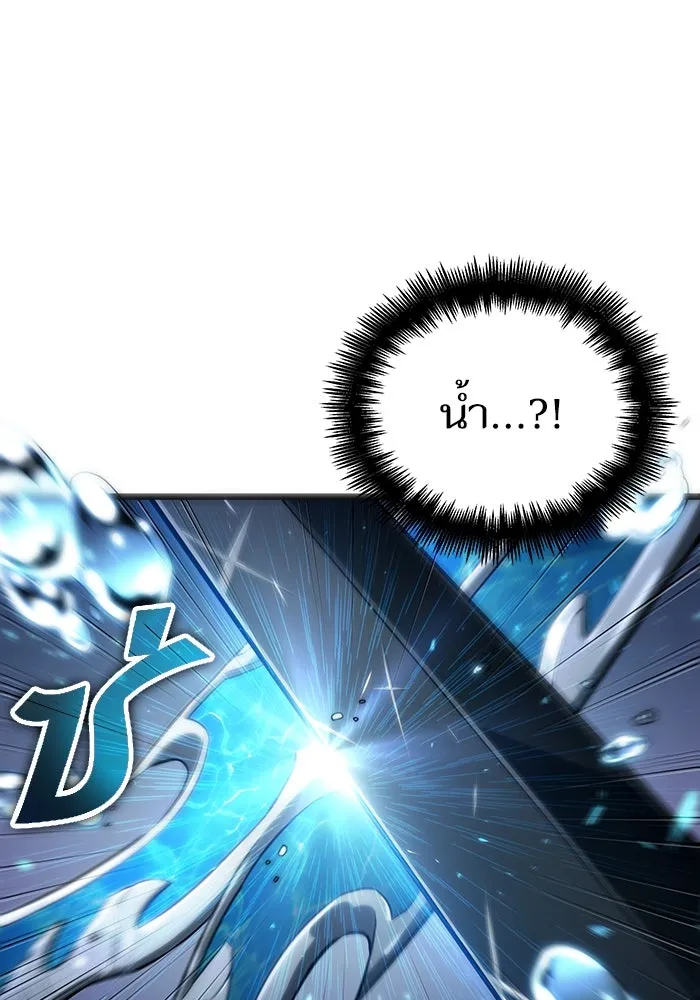 หลังวันสิ้นโลก ตอนที่ 61 รูปที่ 130