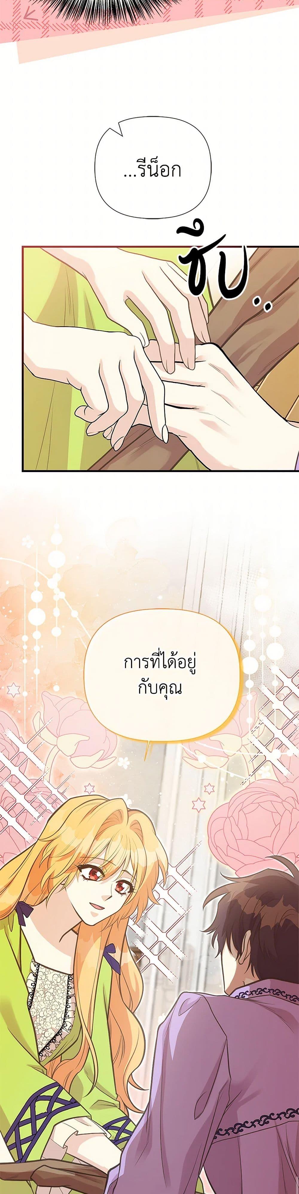 Manga-lc-com อ่านมังงะ อ่านการ์ตูน ออนไลน์ ฟรี My Sister Picked up the Male Lead ตอนที่ 1 2 3 4 5 6 7 8 9 10 11 12 13 14 ฟรี ไม่มีโฆษณา Manga-lc - อ่าน มังงะ อ่าน การ์ตูน ออนไลน์ อ่านมังงะ ฟรี