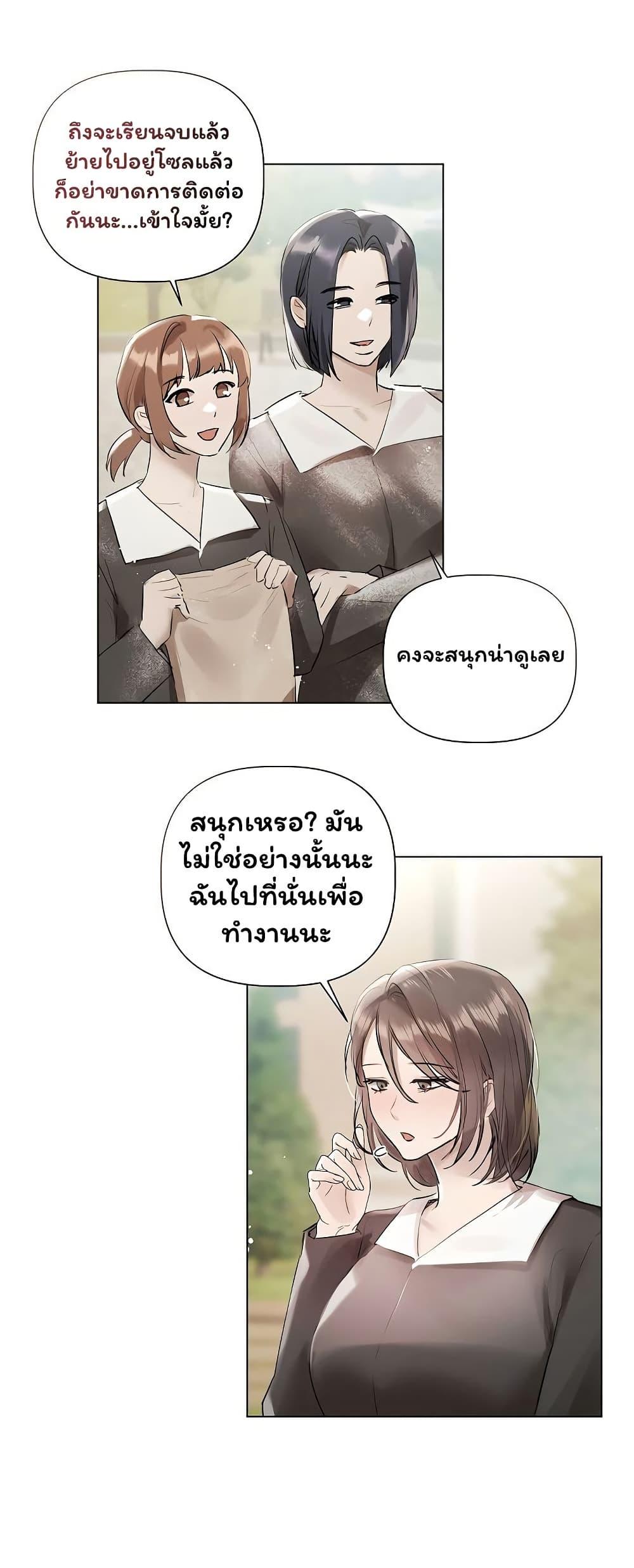 Doujin-Lc- อ่าน โดจิน มังฮวา เกาหลี ญี่ปุ่น จีน แปลไทย Slave to Poetry ตอนที่ 1 2 3 4 5 6 7 8 9 10 11 12 13 14 ฟรี ไม่มีโฆษณา อ่าน โดจิน Manhwa เกาหลี ญี่ปุ่น จีน เรามีครบ คัดมาให้เน้นๆ โดจิน 18+ รับประกันความฟินโดย  Doujin Lc