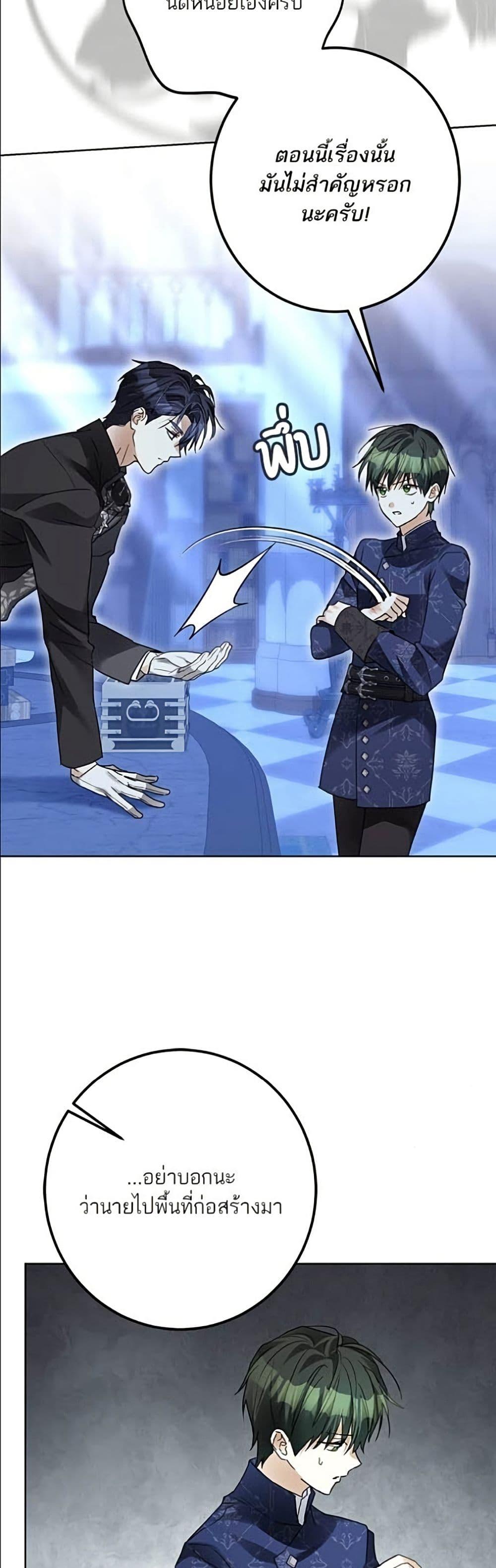 Manga-lc-com อ่านมังงะ อ่านการ์ตูน ออนไลน์ ฟรี Became the Duke’s Male Servant ตอนที่ 1 2 3 4 5 6 7 8 9 10 11 12 13 14 ฟรี ไม่มีโฆษณา Manga-lc - อ่าน มังงะ อ่าน การ์ตูน ออนไลน์ อ่านมังงะ ฟรี