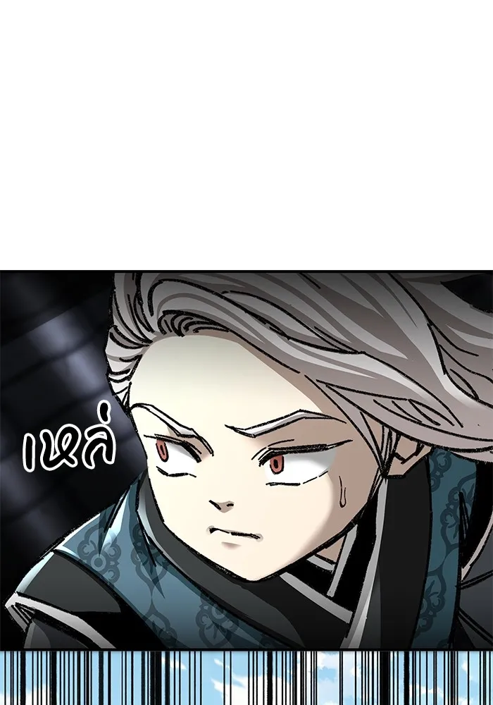 คุณปู่จอมยุทธกับหลานสาวสุดแกร่ง ตอนที่ 46 รูปที่ 79