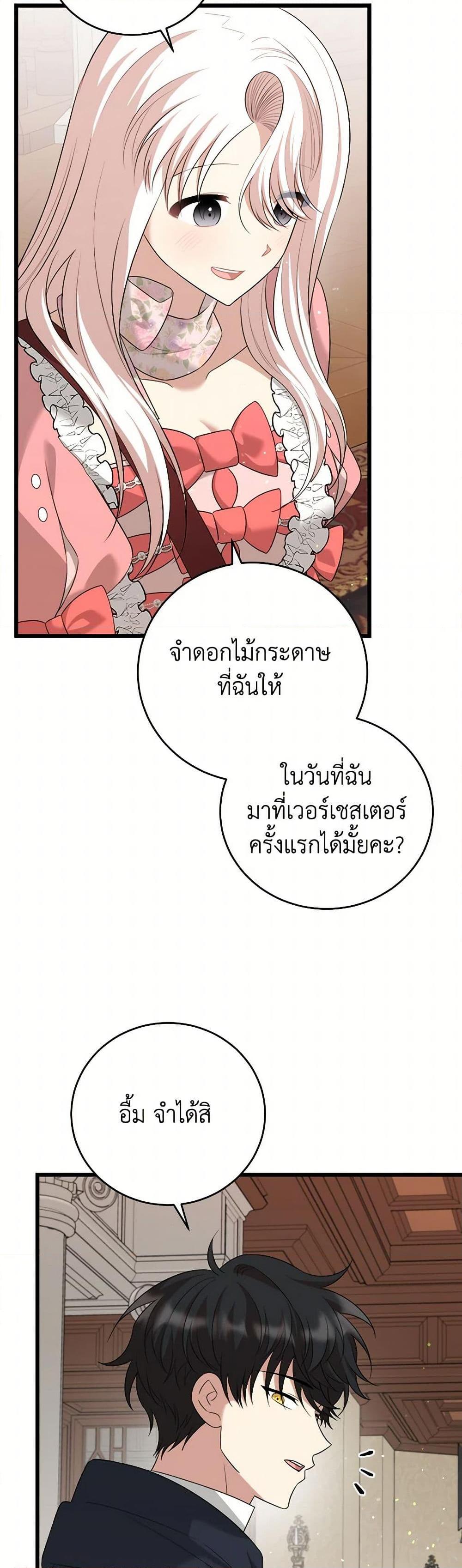 Manga-lc-com อ่านมังงะ อ่านการ์ตูน ออนไลน์ ฟรี Four Dangerous Brothers to My Rescue ตอนที่ 1 2 3 4 5 6 7 8 9 10 11 12 13 14 ฟรี ไม่มีโฆษณา Manga-lc - อ่าน มังงะ อ่าน การ์ตูน ออนไลน์ อ่านมังงะ ฟรี