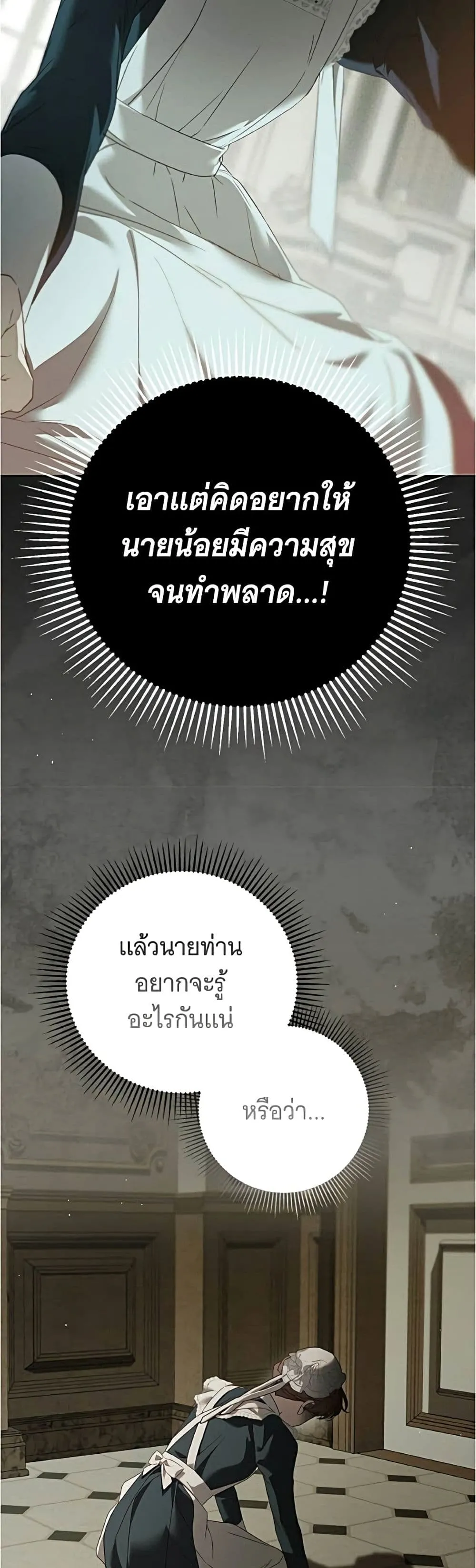 Manga-lc-com อ่านมังงะ อ่านการ์ตูน ออนไลน์ ฟรี The Count’s Secret Maid ตอนที่ 1 2 3 4 5 6 7 8 9 10 11 12 13 14 ฟรี ไม่มีโฆษณา Manga-lc - อ่าน มังงะ อ่าน การ์ตูน ออนไลน์ อ่านมังงะ ฟรี