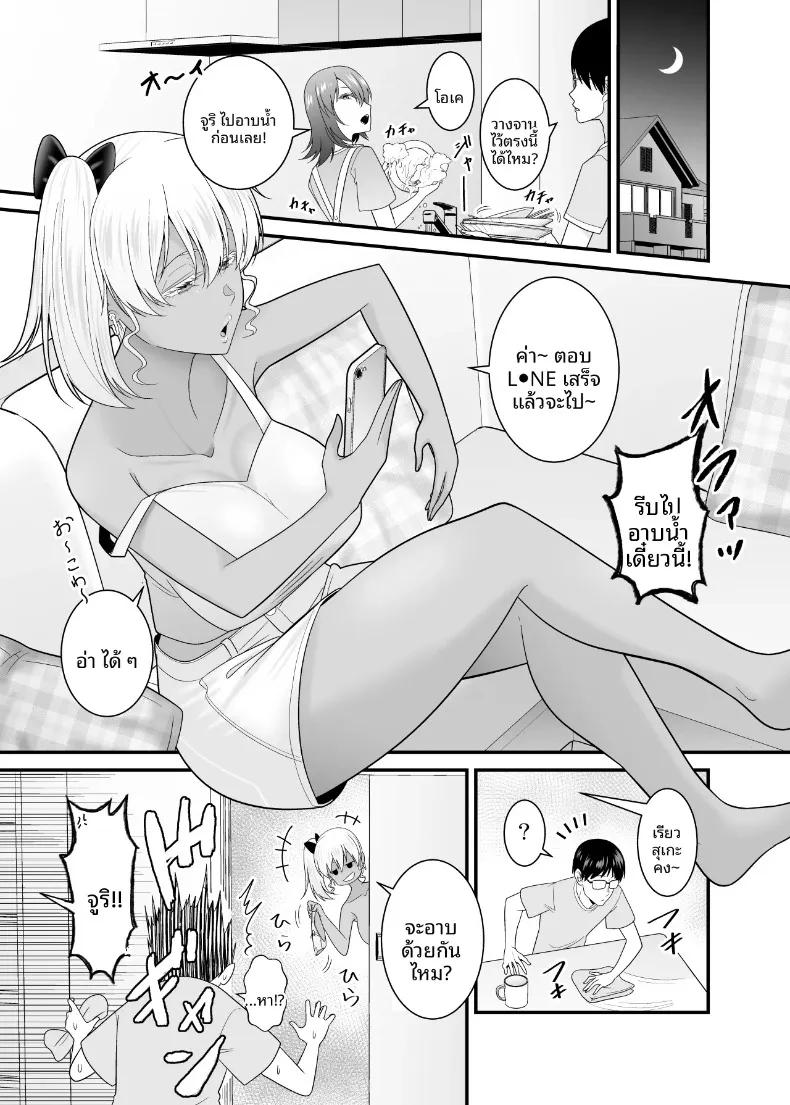 Doujin-Lc- อ่าน โดจิน มังฮวา เกาหลี ญี่ปุ่น จีน แปลไทย น้องสาวเเฟนเกินห้ามใจ (Satou Yuuki) ตอนที่ 1 2 3 4 5 6 7 8 9 10 11 12 13 14 ฟรี ไม่มีโฆษณา อ่าน โดจิน Manhwa เกาหลี ญี่ปุ่น จีน เรามีครบ คัดมาให้เน้นๆ โดจิน 18+ รับประกันความฟินโดย  Doujin Lc