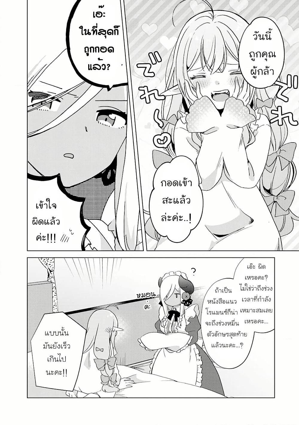 Manga-lc-com อ่านมังงะ อ่านการ์ตูน ออนไลน์ ฟรี Hara Peko Mao to Horyo Yusha! Mao ga Ore no Heya ni Meshi wo Gui ni Kuru Ndaga ตอนที่ 1 2 3 4 5 6 7 8 9 10 11 12 13 14 ฟรี ไม่มีโฆษณา Manga-lc - อ่าน มังงะ อ่าน การ์ตูน ออนไลน์ อ่านมังงะ ฟรี