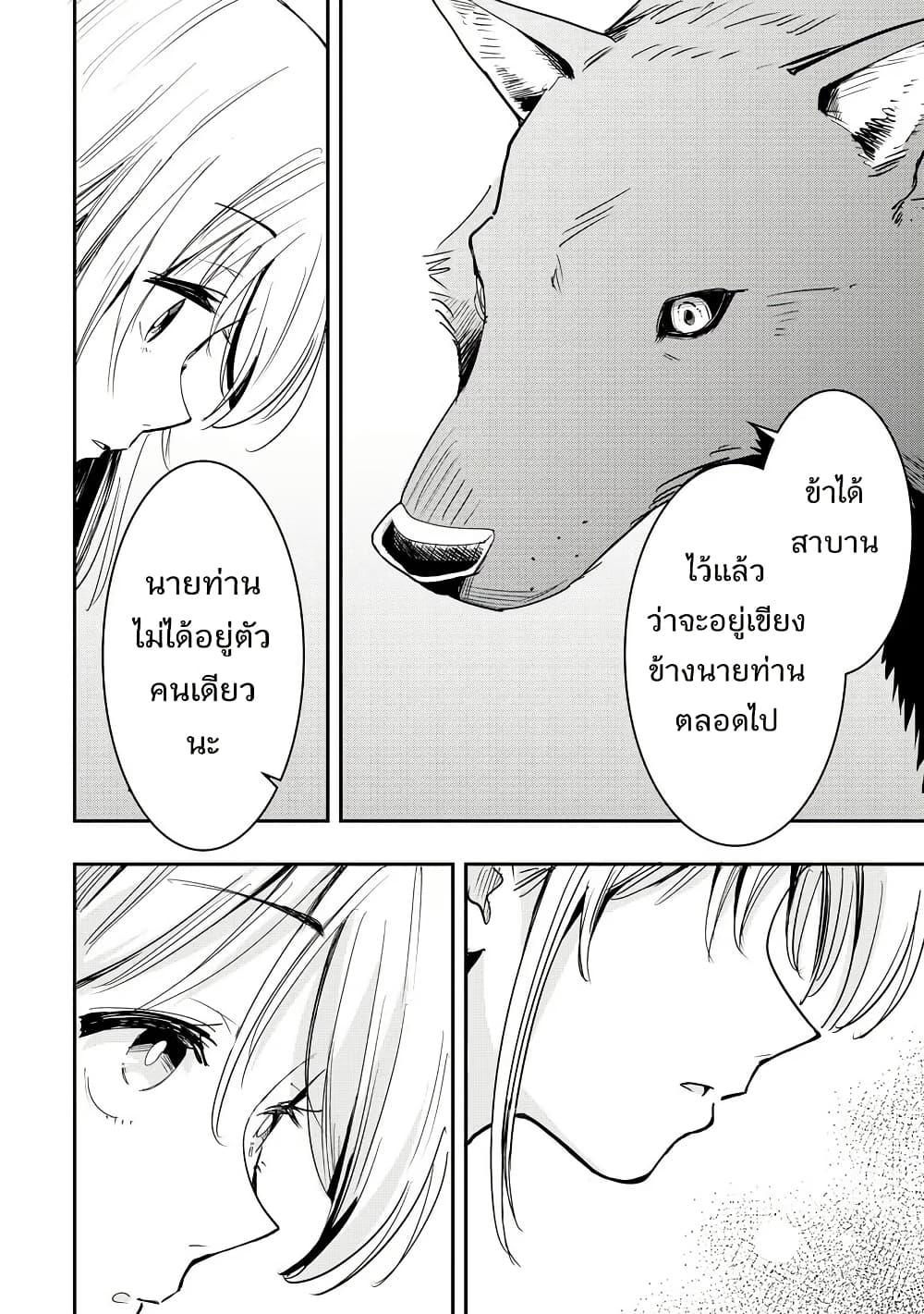 Manga-lc-com อ่านมังงะ อ่านการ์ตูน ออนไลน์ ฟรี Aru Hi, Damin wo Musabotte Itara Ichizoku kara Tsuihousarete Mori ni Suteraremashita ตอนที่ 1 2 3 4 5 6 7 8 9 10 11 12 13 14 ฟรี ไม่มีโฆษณา Manga-lc - อ่าน มังงะ อ่าน การ์ตูน ออนไลน์ อ่านมังงะ ฟรี