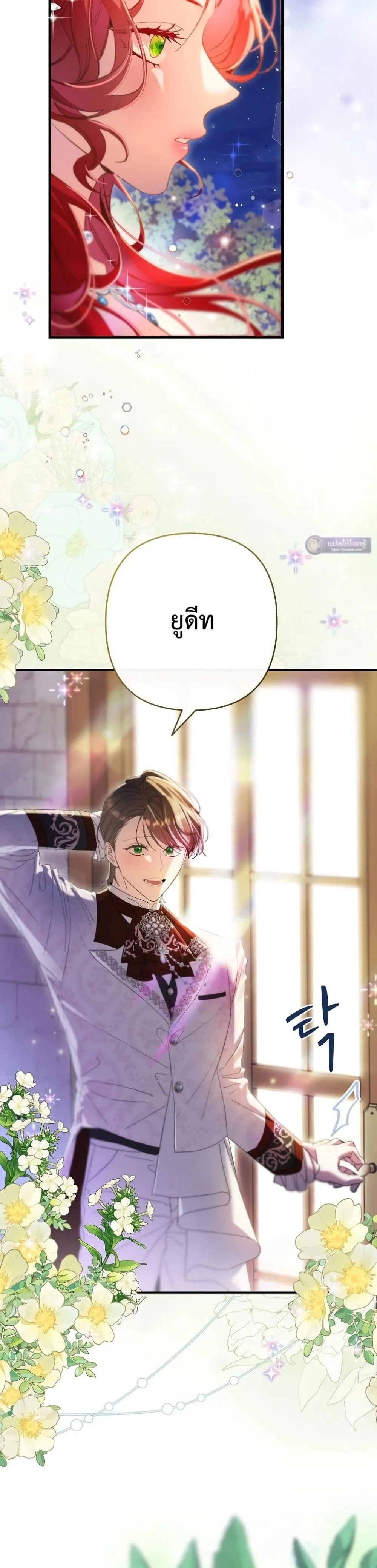 Manga-lc-com อ่านมังงะ อ่านการ์ตูน ออนไลน์ ฟรี I Faked a Pregnancy, but My Husband Returned ตอนที่ 1 2 3 4 5 6 7 8 9 10 11 12 13 14 ฟรี ไม่มีโฆษณา Manga-lc - อ่าน มังงะ อ่าน การ์ตูน ออนไลน์ อ่านมังงะ ฟรี