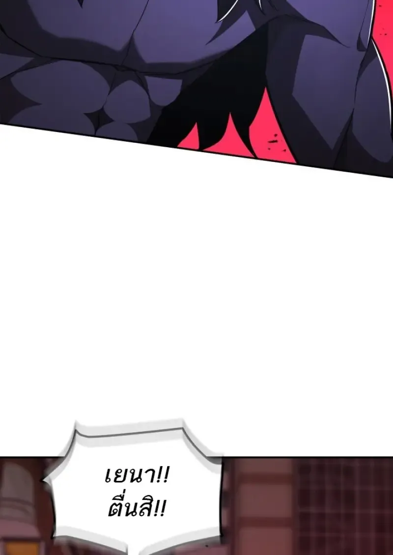 Subscribed To The Transcendental Channels แค_กดส_บตะไคร_ ก_ได_พล_งมาเฉยเลย ตอนที่ ตอนที่ 83 รูปที่ 98