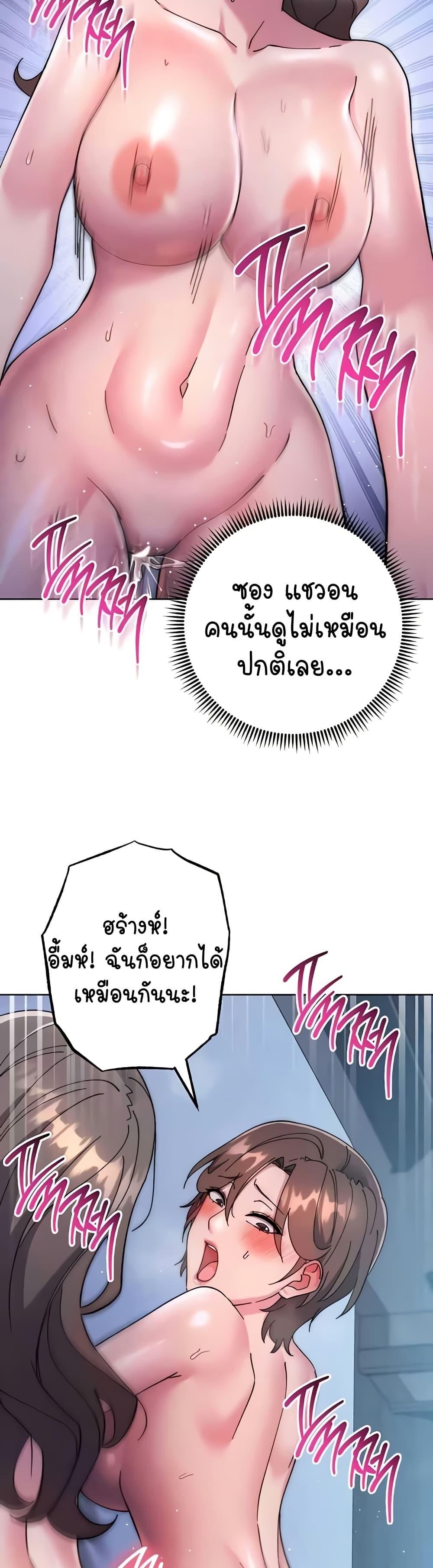 Doujin-Lc- อ่าน โดจิน มังฮวา เกาหลี ญี่ปุ่น จีน แปลไทย Outsider The Invisible Man ตอนที่ 1 2 3 4 5 6 7 8 9 10 11 12 13 14 ฟรี ไม่มีโฆษณา อ่าน โดจิน Manhwa เกาหลี ญี่ปุ่น จีน เรามีครบ คัดมาให้เน้นๆ โดจิน 18+ รับประกันความฟินโดย  Doujin Lc