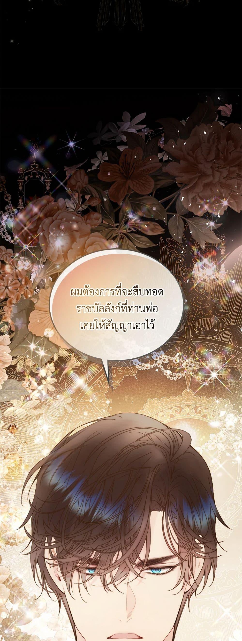 Manga-lc-com อ่านมังงะ อ่านการ์ตูน ออนไลน์ ฟรี Beatrice ตอนที่ 1 2 3 4 5 6 7 8 9 10 11 12 13 14 ฟรี ไม่มีโฆษณา Manga-lc - อ่าน มังงะ อ่าน การ์ตูน ออนไลน์ อ่านมังงะ ฟรี