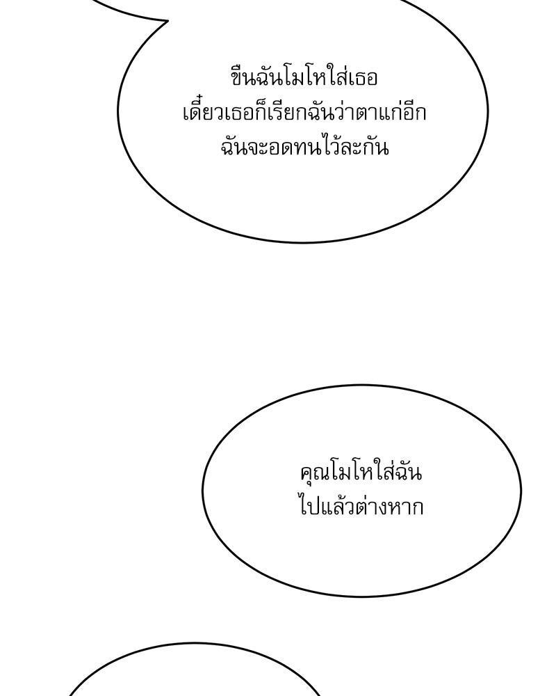 Doujin-Lc- อ่าน โดจิน มังฮวา เกาหลี ญี่ปุ่น จีน แปลไทย A Delicate Relations ตอนที่ 1 2 3 4 5 6 7 8 9 10 11 12 13 14 ฟรี ไม่มีโฆษณา อ่าน โดจิน Manhwa เกาหลี ญี่ปุ่น จีน เรามีครบ คัดมาให้เน้นๆ โดจิน 18+ รับประกันความฟินโดย  Doujin Lc