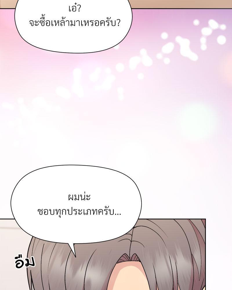 Doujin-Lc- อ่าน โดจิน มังฮวา เกาหลี ญี่ปุ่น จีน แปลไทย Playing a game with ตอนที่ 1 2 3 4 5 6 7 8 9 10 11 12 13 14 ฟรี ไม่มีโฆษณา อ่าน โดจิน Manhwa เกาหลี ญี่ปุ่น จีน เรามีครบ คัดมาให้เน้นๆ โดจิน 18+ รับประกันความฟินโดย  Doujin Lc