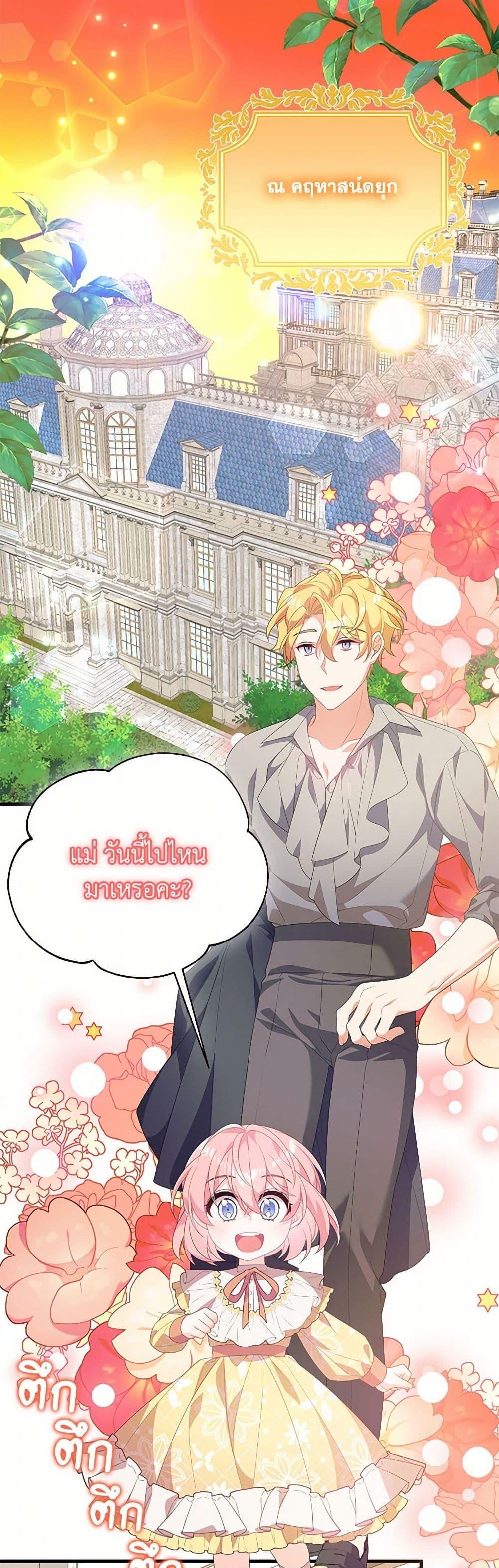 Manga-lc-com อ่านมังงะ อ่านการ์ตูน ออนไลน์ ฟรี I Will Seduce the Male Lead for My Older Brother ตอนที่ 1 2 3 4 5 6 7 8 9 10 11 12 13 14 ฟรี ไม่มีโฆษณา Manga-lc - อ่าน มังงะ อ่าน การ์ตูน ออนไลน์ อ่านมังงะ ฟรี