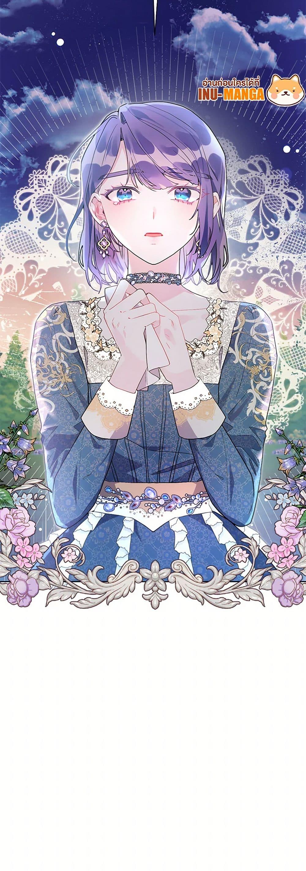Manga-lc-com อ่านมังงะ อ่านการ์ตูน ออนไลน์ ฟรี The Archvillain’s Daughter-in-Law ตอนที่ 1 2 3 4 5 6 7 8 9 10 11 12 13 14 ฟรี ไม่มีโฆษณา Manga-lc - อ่าน มังงะ อ่าน การ์ตูน ออนไลน์ อ่านมังงะ ฟรี