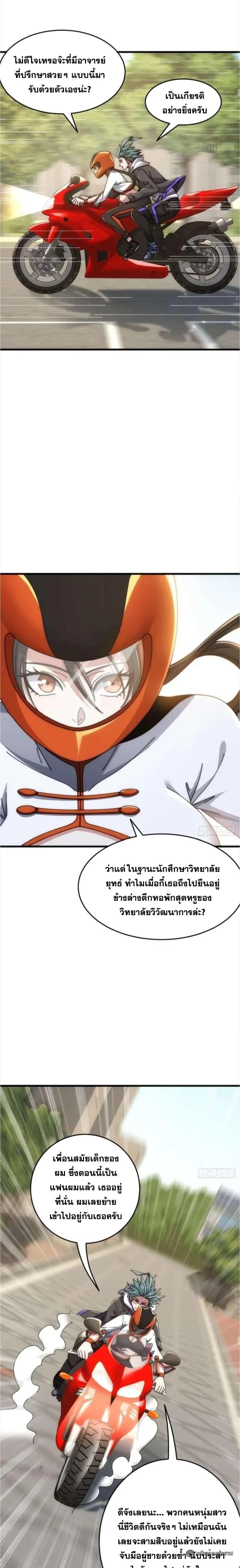 Manga-lc-com อ่านมังงะ อ่านการ์ตูน ออนไลน์ ฟรี Infinite Evolution From Zero ตอนที่ 1 2 3 4 5 6 7 8 9 10 11 12 13 14 ฟรี ไม่มีโฆษณา Manga-lc - อ่าน มังงะ อ่าน การ์ตูน ออนไลน์ อ่านมังงะ ฟรี
