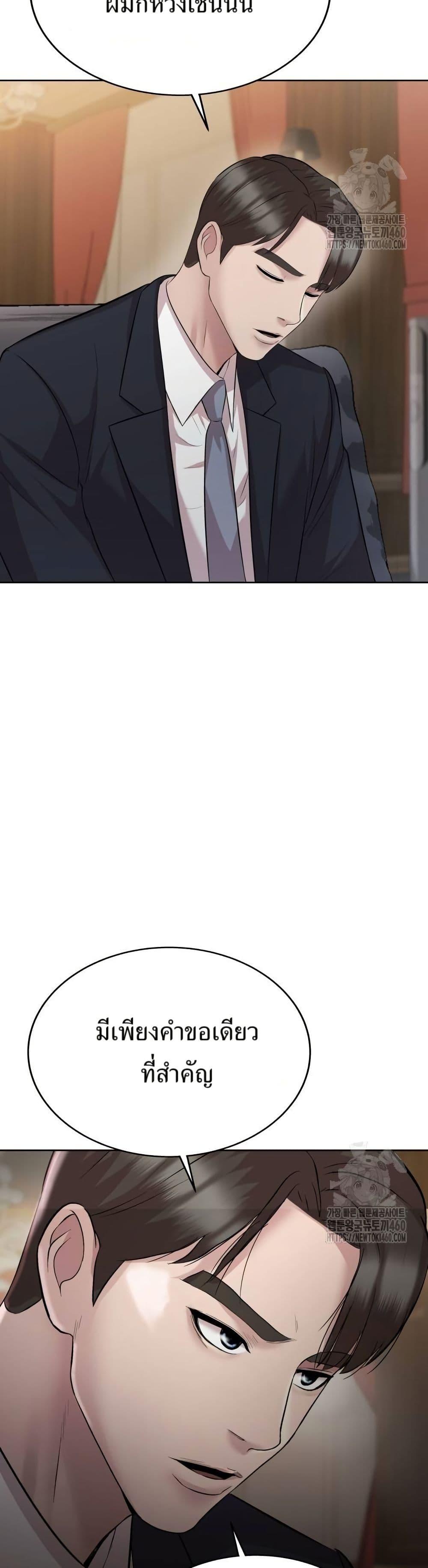 Manga-lc-com อ่านมังงะ อ่านการ์ตูน ออนไลน์ ฟรี Lotto 1st Place Winner Goes to Work Too ตอนที่ 1 2 3 4 5 6 7 8 9 10 11 12 13 14 ฟรี ไม่มีโฆษณา Manga-lc - อ่าน มังงะ อ่าน การ์ตูน ออนไลน์ อ่านมังงะ ฟรี