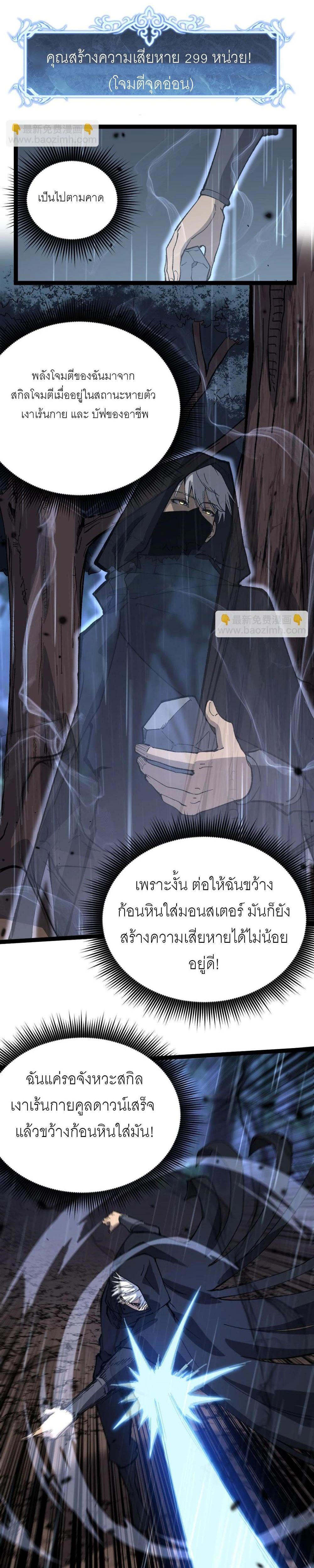 Manga-lc-com อ่านมังงะ อ่านการ์ตูน ออนไลน์ ฟรี God-level Assassin, I Am the Shadow นักฆ่าเงาทมิฬ ตอนที่ 1 2 3 4 5 6 7 8 9 10 11 12 13 14 ฟรี ไม่มีโฆษณา Manga-lc - อ่าน มังงะ อ่าน การ์ตูน ออนไลน์ อ่านมังงะ ฟรี