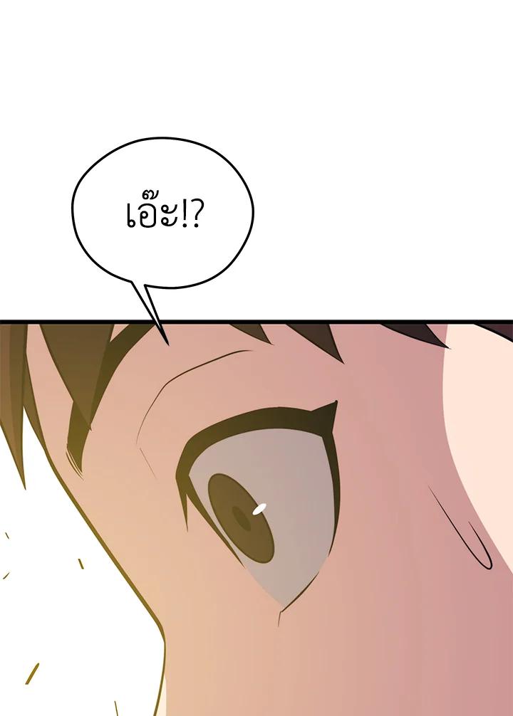 Doujin-Lc- อ่าน โดจิน มังฮวา เกาหลี ญี่ปุ่น จีน แปลไทย เนโครแมนเซอร์แห่งสถานีโซล ตอนที่ 1 2 3 4 5 6 7 8 9 10 11 12 13 14 ฟรี ไม่มีโฆษณา อ่าน โดจิน Manhwa เกาหลี ญี่ปุ่น จีน เรามีครบ คัดมาให้เน้นๆ โดจิน 18+ รับประกันความฟินโดย  Doujin Lc