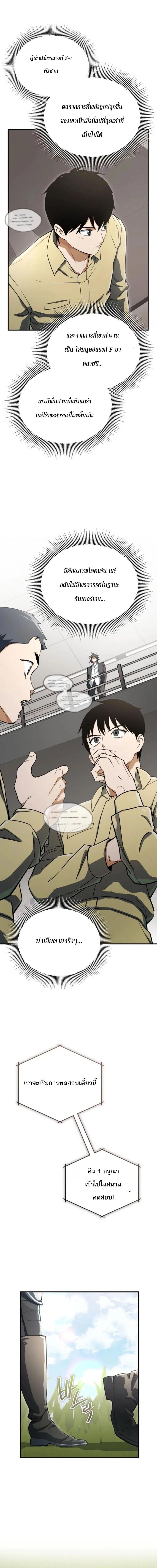 Manga-lc-com อ่านมังงะ อ่านการ์ตูน ออนไลน์ ฟรี Regressed Blood Demon ตอนที่ 1 2 3 4 5 6 7 8 9 10 11 12 13 14 ฟรี ไม่มีโฆษณา Manga-lc - อ่าน มังงะ อ่าน การ์ตูน ออนไลน์ อ่านมังงะ ฟรี