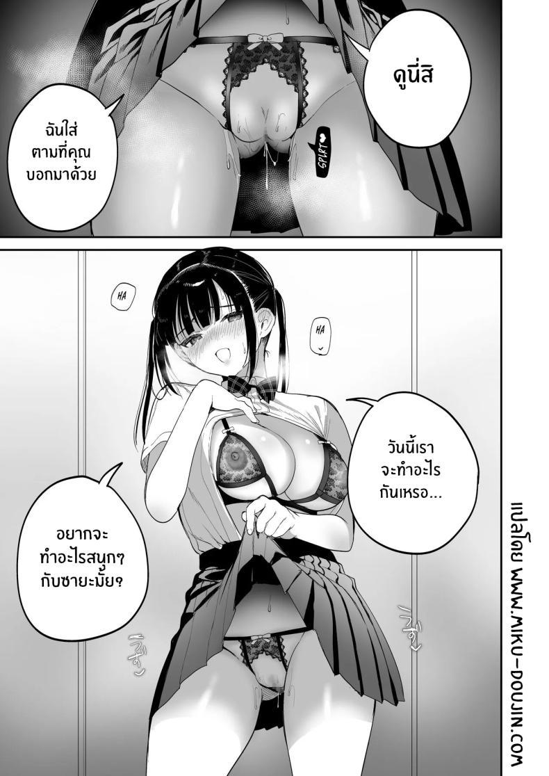 Doujin-Lc- อ่าน โดจิน มังฮวา เกาหลี ญี่ปุ่น จีน แปลไทย ต้องสั่งสอนให้เชื่อฟัง[Ponpokomaru (Jaguchi)] obedience training ~Mesugaki, Wakarasemashita~ ตอนที่ 1 2 3 4 5 6 7 8 9 10 11 12 13 14 ฟรี ไม่มีโฆษณา อ่าน โดจิน Manhwa เกาหลี ญี่ปุ่น จีน เรามีครบ คัดมาให้เน้นๆ โดจิน 18+ รับประกันความฟินโดย  Doujin Lc