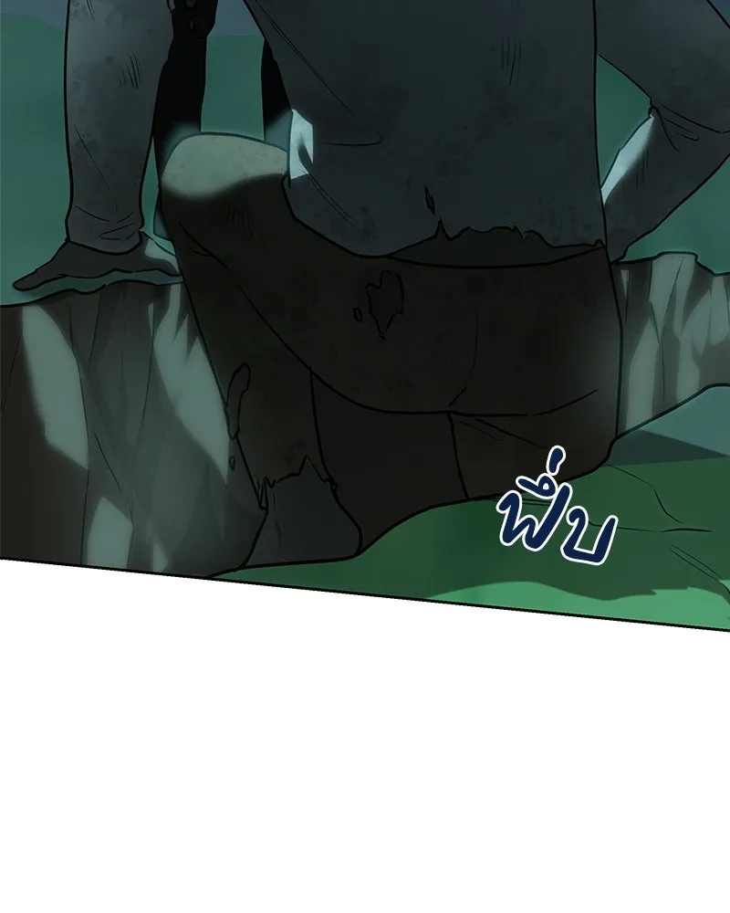 เจ้าหญิงคลั่งแห่งวังหลวง ตอนที่ 112 รูปที่ 28