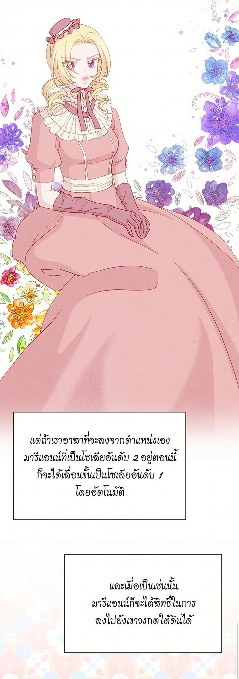 Manga-lc-com อ่านมังงะ อ่านการ์ตูน ออนไลน์ ฟรี Iris – The Lady and Her Smartphone ตอนที่ 1 2 3 4 5 6 7 8 9 10 11 12 13 14 ฟรี ไม่มีโฆษณา Manga-lc - อ่าน มังงะ อ่าน การ์ตูน ออนไลน์ อ่านมังงะ ฟรี