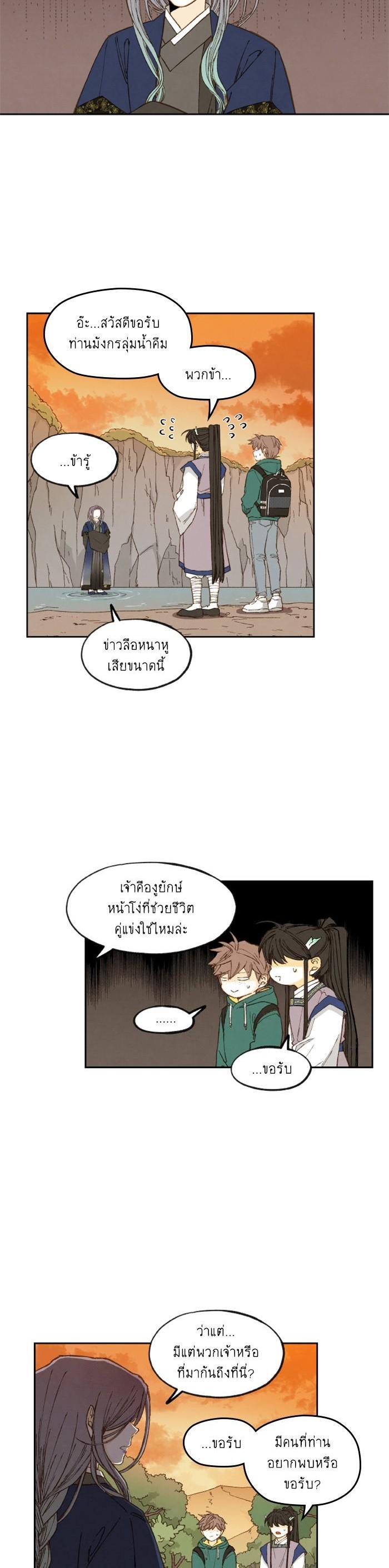 Manga-lc-com อ่านมังงะ อ่านการ์ตูน ออนไลน์ ฟรี How to Become a Dragon ตอนที่ 1 2 3 4 5 6 7 8 9 10 11 12 13 14 ฟรี ไม่มีโฆษณา Manga-lc - อ่าน มังงะ อ่าน การ์ตูน ออนไลน์ อ่านมังงะ ฟรี